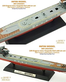 Amazon | インフィニモデル 1/350 IMPシリーズ 日本海軍 駆逐艦